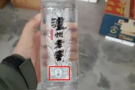 泸州老窖终于改了？“二曲”不再是酒精酒？是时候颠覆错误认知了图片