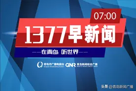 “文明养犬 从我做起” 市综合行政执法支队联合多部门开展主题宣传活动《1377早新闻》图片