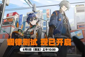 漫画+CG效果十足！绝区零世界观又破界，绳匠到底是怎样的存在？图片