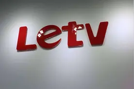 又来哭穷！乐视视频换上新图标：别人分22亿，我们分不起图片