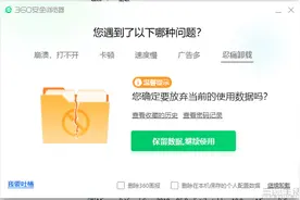 给手机“扩容”的新方法，却可能为恶意应用开“后门”图片