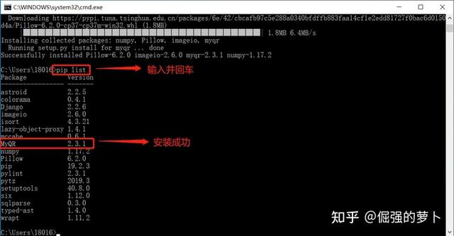 全网最详细的Python安装教程