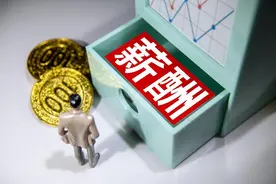 黑龙江公布平均工资，增加额度为10年来最高，今年退休的会受益吗图片