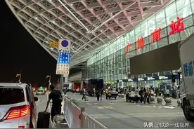 铁路段长和火车站站长谁官大？图片