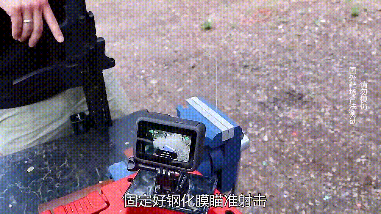 多少张手机贴膜可以挡住子弹#军迷发烧友图片