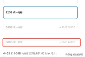你觉得笔记本电脑什么时候会开始流行32G内存呢？图片