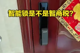 指纹锁是不是智商税？不安全不好用？看看大家怎么说图片