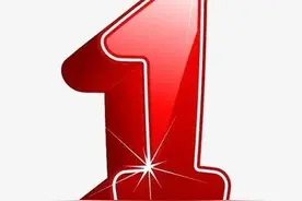 最小的一位数是0还是1？大学生都会错！图片