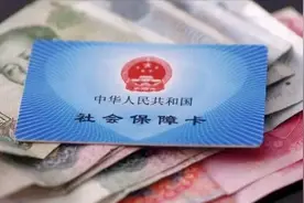 社保断了几年还可以续保吗？图片