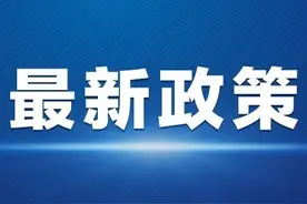国家税务总局修订发布《个人所得税专项附加扣除操作办法（试行）》图片