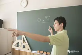 免费上大学，毕业后有编有岗！广西今年定向招收免费师范生3572名图片