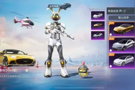 “吃鸡”游戏中看到3款陌生套装，请不要惊讶，他们手速比较快图片