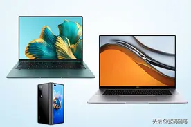 华为电脑管家12.0版本中的“一键热点”有何妙用？图片