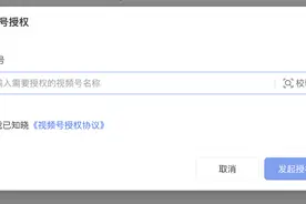 视频号原生广告怎么投放？图片