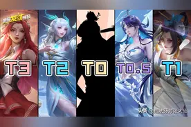 S29法师梯度排行！新英雄一跃成就T0.5，T0法王连削却领跑峡谷？图片