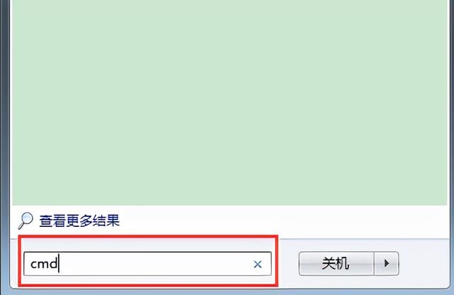 如何通过域名查看网站的IP地址（怎么查看外网IP地址和内网IP地址）