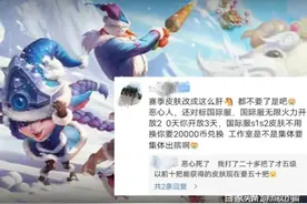 英雄联盟手游服务器将停止运营？真相原来是这样，玩家纷纷都笑了图片