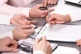 常用应用写作：简报图片