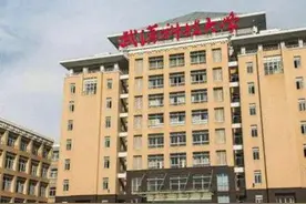 武汉科技大学大动作，医学院升格为医学部，成立公共卫生学院图片