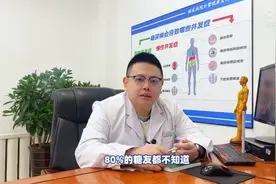 80%的糖友都不知道，4个低血糖的“真相”图片