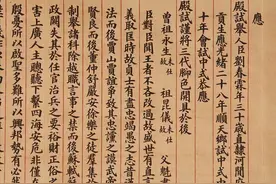 中国最后一位状元刘春霖，殿试卷面如同印刷，还印成字帖出版图片