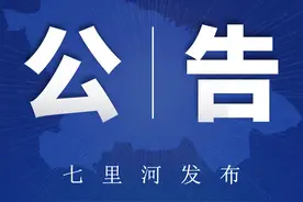 2023年各省份教师资格认定公告汇总图片