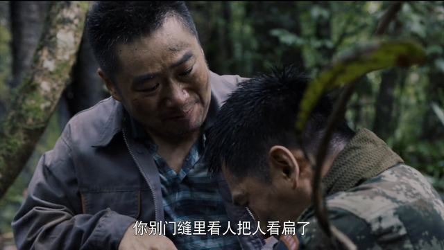 特战荣耀：燕破岳丛林逃亡，全剧最惊险的一次战斗，却差点废了他