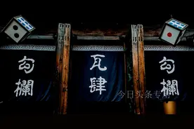 刀郎歌词里唱的“勾栏”到底是啥意思？图片