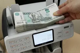 货币战争（四）：美国做空卢布大赚一笔，俄罗斯为何屡遭做空图片