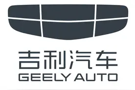扁平化再反相，吉利又换新Logo，改来改去不离其宗图片