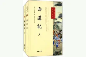 《西游记》第十七回：孙行者大闹黑风山、观世音收伏熊罴怪图片