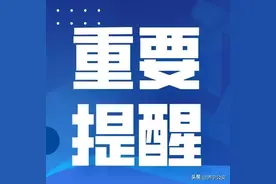 ​收藏！全市机动车检验机构一览表图片