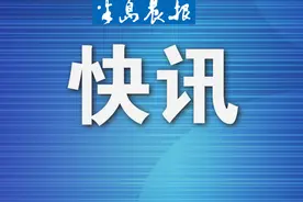 收到5万元转账，支付宝账户被冻结图片