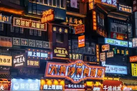 房价倒数，洗脚第一！创造万亿GDP的省会，长沙凭什么？图片