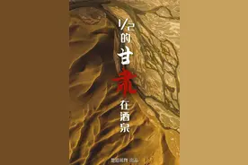 甘肃的“肃”，到底从哪里来？图片