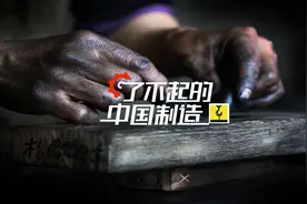 一两徽墨一两金，徽墨凭什么那么贵？图片