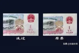 钱币收藏中如何辨别水洗币图片