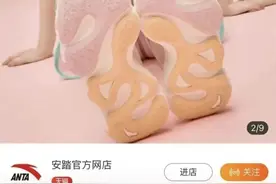 安踏涉黄了？肮脏的人眼里，世界都是脏的图片