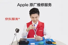 京东推出手机换电池服务，原厂电池119元起，上门取机免运费图片