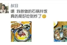 搞笑时刻：团队配合才能拍出惊人的效果图片