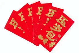 压岁钱，民间独特的年文化图片