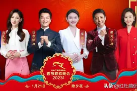 央视春晚第4次大联排，多名歌手演员首秀，70后主持人朱迅被弃用图片