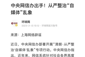 突然发现好多粉丝过万的互关好友账号被封禁，原因终于找到了图片