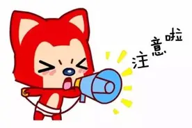 离石区核酸采样点位置分布表图片