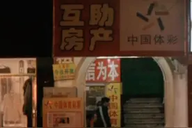 12年成都女子刮出150万头奖，却被她当成1500元领走，结果如何图片