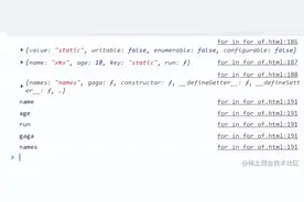 对象 (基础详解)图片