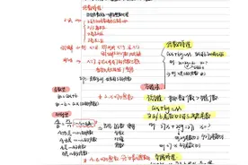 公务员考试知识点，抓紧复习，都是干货图片