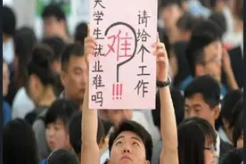 中国邮政总部开始招聘，平均薪资9000元以上，六险二金引人关注图片