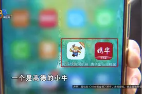 从出租车改跑网约车，为啥赚不到钱？图片