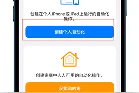 手机简单几步教会你对男（女）友行踪了如指掌图片